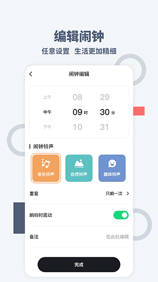 截图4